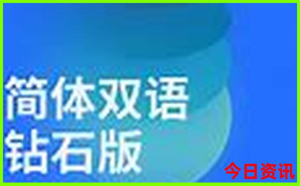 三天游北京最佳路线