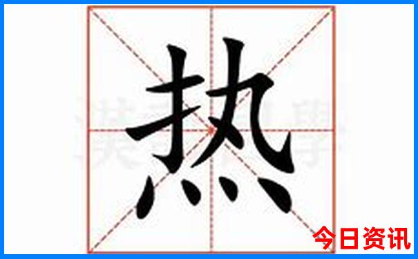 爱彩走势图