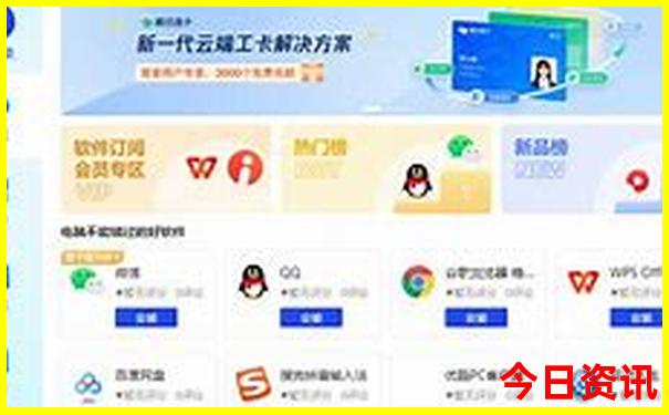 0149免费资料网站