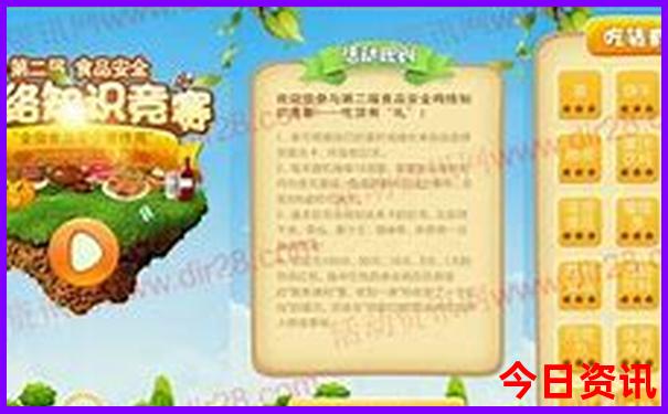 封开景点排行榜前十名