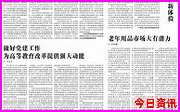 7月带孩子最适合去的地方